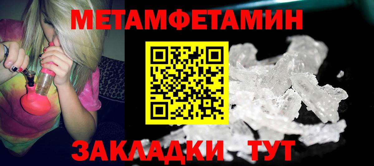Amphetamine  Amphetamine Premium  Вход с VPN  Старая Купавна 