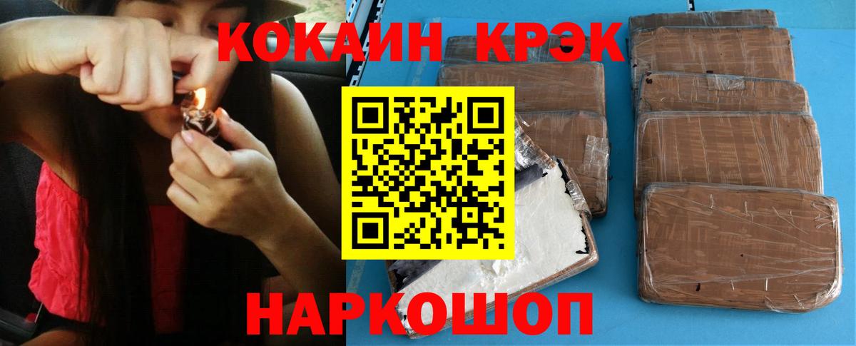 COCAIN VHQ  COCAIN Columbia  Вход с VPN  Старая Купавна 