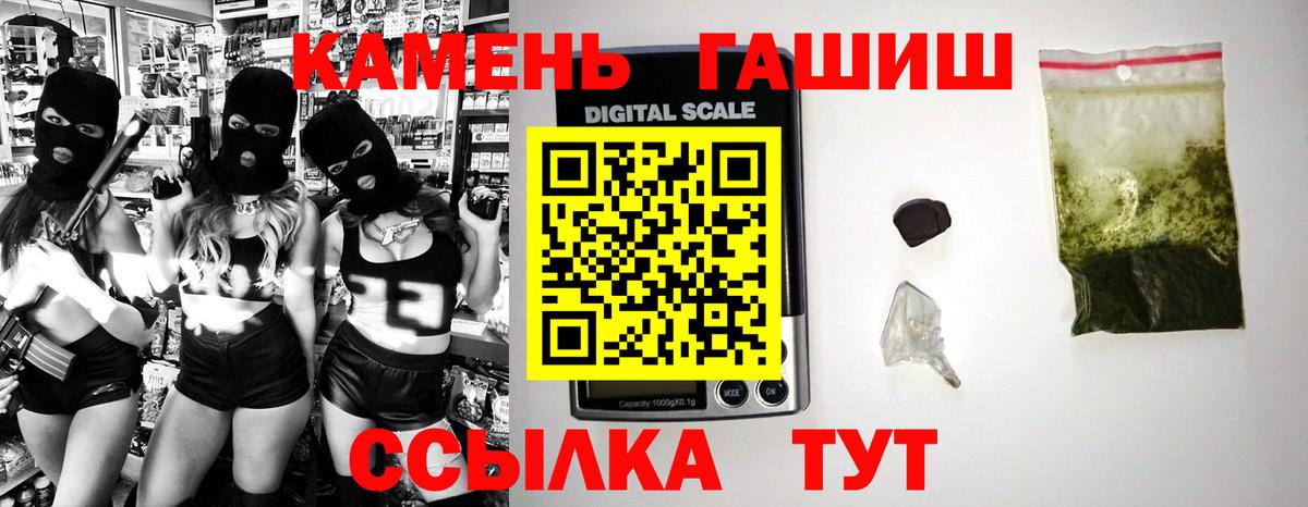 наркотики  Вход с VPN  Гашиш хэш  Старая Купавна  Гашиш гашик 