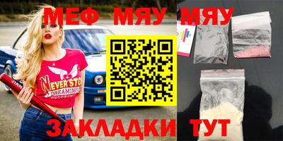 кристаллы Пенза