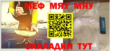 прущая мука Первоуральск