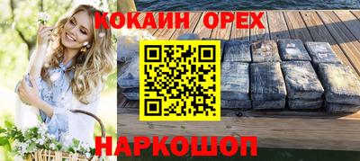 кристаллы Пенза