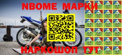 прущие крисы Партизанск