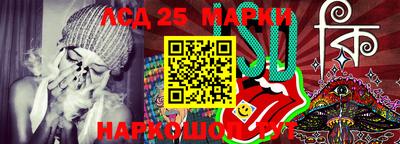 прущие крисы Партизанск