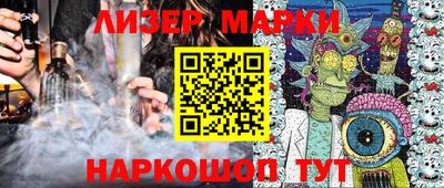 прущие крисы Партизанск