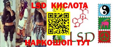 кристаллы Пенза