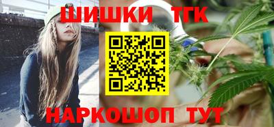 кристаллы Пенза