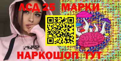прущие крисы Партизанск