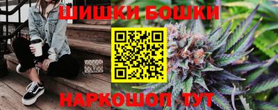 кристаллы Пенза
