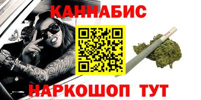 кристаллы Пенза