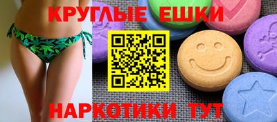 прущие крисы Партизанск
