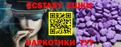 прущие крисы Партизанск
