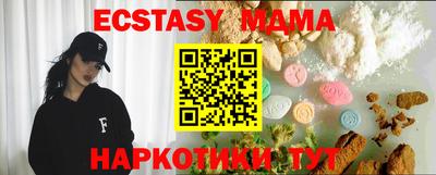 прущая мука Первоуральск