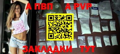 кристаллы Пенза
