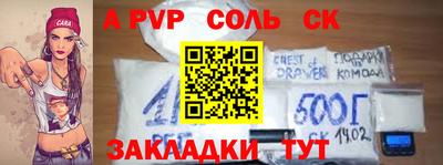 прущие крисы Партизанск