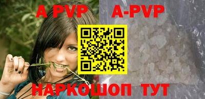 кристаллы Пенза