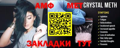 кристаллы Пенза