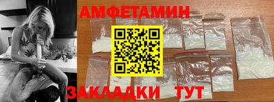 кристаллы Пенза