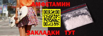 кристаллы Пенза