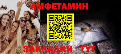 кристаллы Пенза