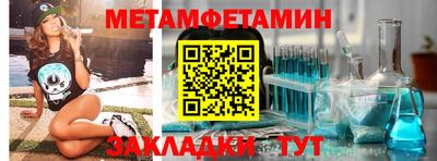 прущие крисы Партизанск