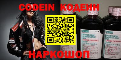 прущие крисы Партизанск