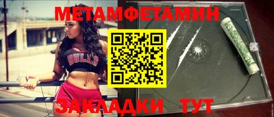 кристаллы Пенза