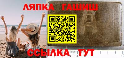 прущие крисы Партизанск