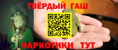 кристаллы Пенза