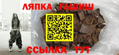 кристаллы Пенза
