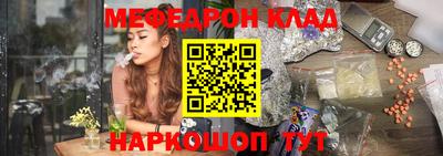 кристаллы Пенза