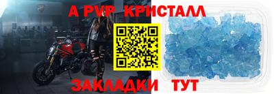 прущие крисы Партизанск