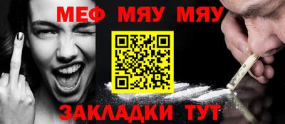 кристаллы Пенза
