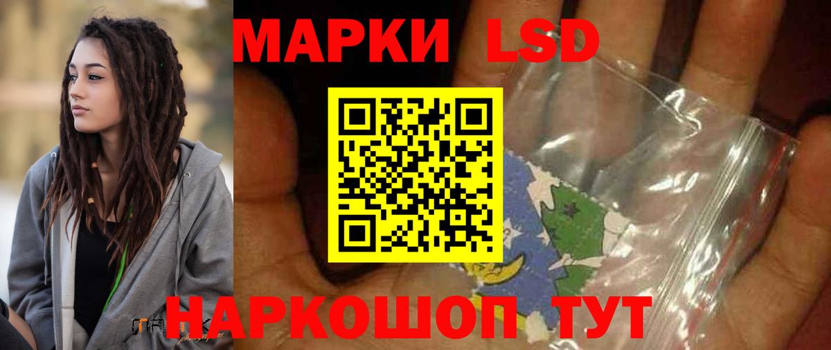 MEGA онион  Вход с VPN  Старая Купавна  LSD-25 экстази ecstasy  ЛСД экстази кислота 