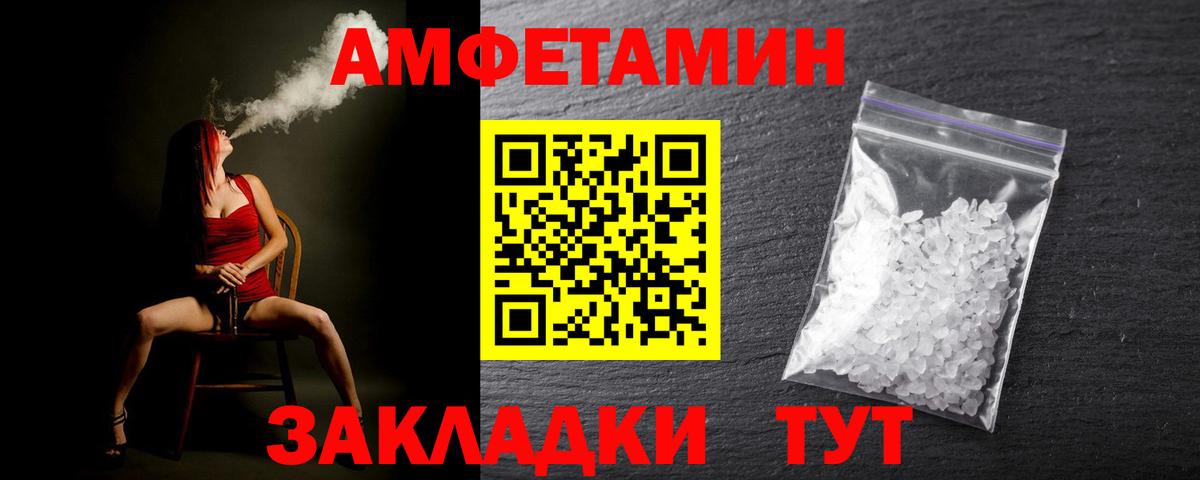 Метамфетамин винт  Вход с VPN  Старая Купавна  Метамфетамин винт 