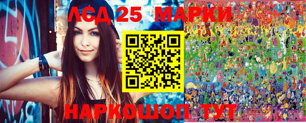 Старая Купавна  Марки NBOMe  Вход с VPN  Наркотические марки 1,8мг 