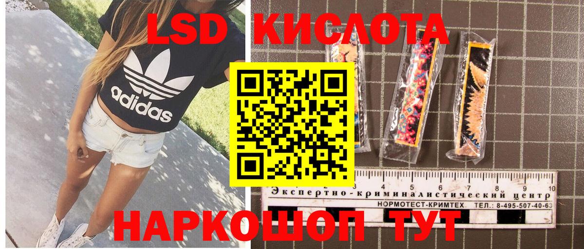 Марки 25I-NBOMe 1,5мг Старая Купавна