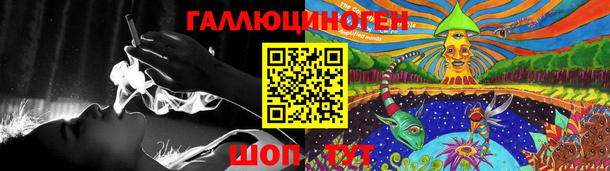 Псилоцибиновые грибы MAGIC MUSHROOMS Старая Купавна