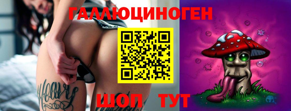 Галлюциногенные грибы прущие грибы  наркошоп  Старая Купавна  Вход с VPN 